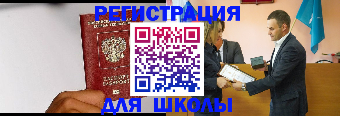 временная регистрация госуслуги в Пущино