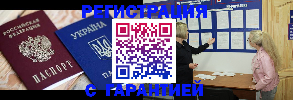 где прописаться в Пущино